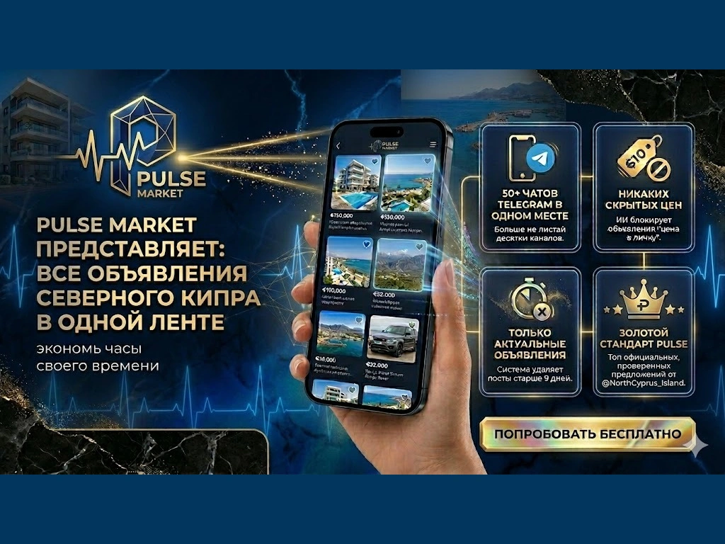 Автоматизация бойлера с Wi-Fi реле